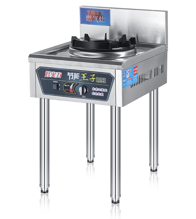 節(jié)能王子單炒灶(帶腳)GD-JN55 節(jié)能王子單炒灶(帶腳)GD-JN55