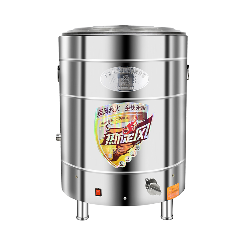 熱旋風湯面爐(帶風機平底) 熱旋風湯面爐(帶風機平底)